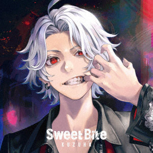 Sweet Bite（通常盤・初回プレス）/葛葉