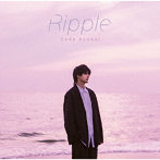 Ripple（通常盤）/上田堪大