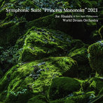 Symphonic Suite ‘Princess Mononoke’2021/久石譲