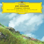 A Symphonic Celebration- Music from the Studio Ghibli Films of Hayao Miyazaki【通常盤】/久石譲/ロ...