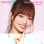 Bloom up the sky（Haruka Solo ver.）/IBERIs＆