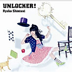 UNLOCKER！（DVD付）/新谷良子