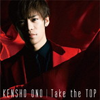 小野賢章 1st フルアルバム「Take the TOP」（通常盤）/小野賢章