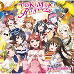 TOKIMEKI Runners（DVD付）/虹ヶ咲学園スクールアイドル同好会