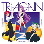 アイカツ！シリーズ 10th Anniversary Album Vol.11「TRi-AGAIN」