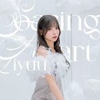 Liyuu 2ndアルバム「Soaring Heart」（通常盤）/Liyuu