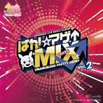 『ウマ娘 プリティーダービー』 WINNING LIVE Remix ALBUM「ぱか☆アゲ↑ミックス」Vol.2