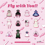 TVアニメ『ラブライブ！虹ヶ咲学園スクールアイドル同好会』5thアルバム「Fly With You！！」（初回限定...