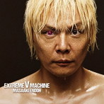 EXTREME V MACHINE（初回限定盤）（DVD付）/遠藤正明