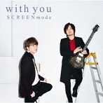 SCREEN mode 3rd Full Album「With You」（初回限定盤）（Blu-ray Disc付）/SCREEN mode