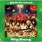 JAM Project BEST COLLECTION V/JAM Project