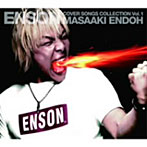 ENSON/遠藤正明
