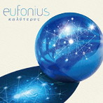 eufonius 10th Anniversary Best Album カリテロス/eufonius