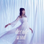 結城アイラ ベストアルバム「decade wind」/結城アイラ