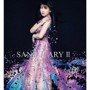 「SANCTUARY II～Minori Chihara Best Album～」/茅原実里