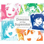 TVアニメ『ラブライブ！スーパースター！！』オリジナルサウンドトラック「Dreams of the Superstar」