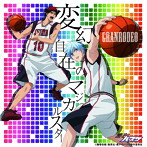 TVアニメ 黒子のバスケ 第2期新OP主題歌（アニメ盤）/GRANRODEO