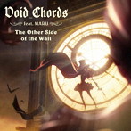 TVアニメ『プリンセス・プリンシパル』OPテーマ「The Other Side of the Wall」/Void Chords feat.MARU