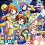 THE IDOLM@STER MILLION THE@TER GENERATION 16 ピコピコプラネッツ/ピコピコプラネッツ