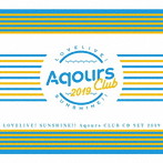 ラブライブ！サンシャイン！！ Aqours CLUB CD SET 2019（期間限定生産）/Aqours