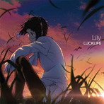TVアニメ『文豪ストレイドッグス』第3シーズンED主題歌「Lily」（アニメ盤）/ラックライフ