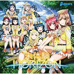 未体験HORIZON（Blu-ray Disc付）/Aqours