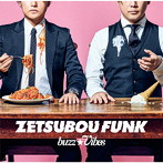 TVドラマ『カフカの東京絶望日記』オープニングテーマ 「ZETSUBOU FUNK」（DVD付）/buzz★Vibes