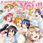A song for You！ You？ You！！（Blu-ray Disc付）/μ’s
