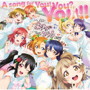 A song for You！ You？ You！！（DVD付）/μ’s
