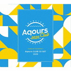 ラブライブ！サンシャイン！！ Aqours CLUB CD SET 2020（期間限定生産盤）/Aqours