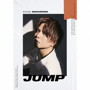 TVアニメ『スケートリーディング☆スターズ』エンディング主題歌「JUMP」（初回限定盤）（Blu-ray Disc付）/仲村宗悟