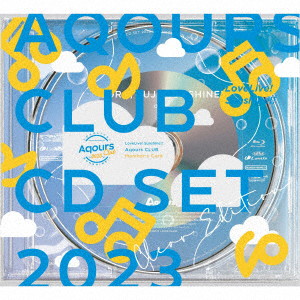 ラブライブ！サンシャイン！！ Aqours CLUB CD SET 2023 CLEAR EDITION【初回限定生産】（4Blu-ray Disc付）/Aqours