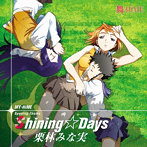 TVアニメ『舞-HiME』オープニング主題歌「Shining☆Days」【初回生産限定Lジャケ仕様】/栗林みな実