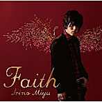 Faith 豪華盤（DVD付）/入野自由
