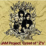 Crest of‘Z’s’/JAM Project