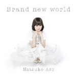 Brand new world/麻生夏子