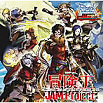 冒険王～Across the Legendary kingdom～/JAM Project