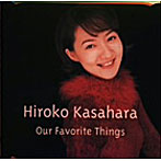 Our Favorite Things～My Prayer（2）/笠原弘子