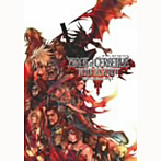 「DIRGE of CERBERUS-FINAL FANTASYVII-」Original Soundtrack（初回限定盤）