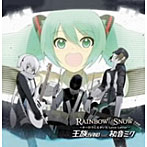 RAINBOW SNOW～オーロラにえがいたLove Letter～（DVD付）/王族BAND feat.初音ミク