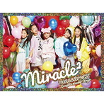 MIRACLE☆BEST- Complete miracle2 Songs-（初回生産限定盤）（DVD付）/miracle2 from ミラクルちゅーんず！