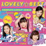LOVELY☆BEST-Complete lovely2 Songs-（通常盤）/lovely2