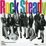 Rock Steady（初回生産限定盤）（DVD付）/Girls2 × iScream