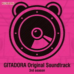 GITADORA Original Soundtracks 3rd season（DVD付）