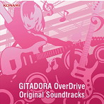 GITADORA OverDrive Original Soundtracks （DVD付）