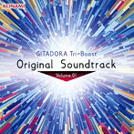 GITADORA Tri-boost Original Soundtrack vol.1（DVD付）