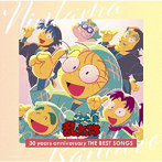 NHKアニメ 忍たま乱太郎30 years anniversary THE BEST SONGS