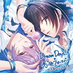 Dream Days！/恋色フォーエバー/KENN（柾木真之介）/松岡禎丞（道明寺凱）
