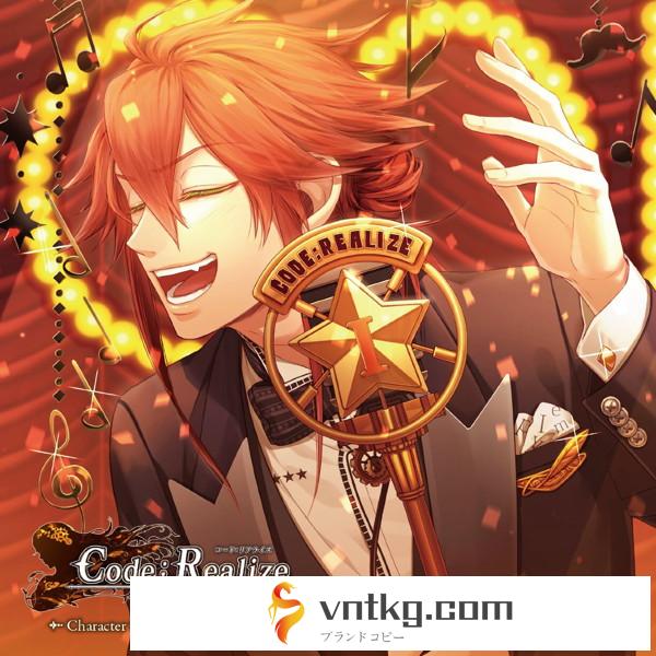 Code:Realize～創世の姫君～Character CD vol.4 インピー・バービケーン（通常盤）/森久保祥太郎（インピー・バービケーン）