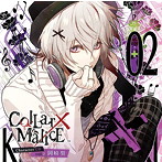 Collar×Malice Character CD vol.2 岡崎契（通常盤）/梶裕貴（岡崎契）